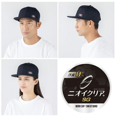 Dickies ディッキーズ 春夏作業服 作業着 コットンワークキャップ TYPE-H(ハンマー) D-8212