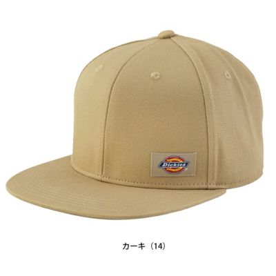 Dickies ディッキーズ 春夏作業服 作業着 コットンワークキャップ TYPE-H(ハンマー) D-8212