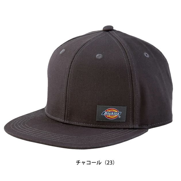 Dickies ディッキーズ 春夏作業服 作業着 コットンワークキャップ TYPE-H(ハンマー) D-8212