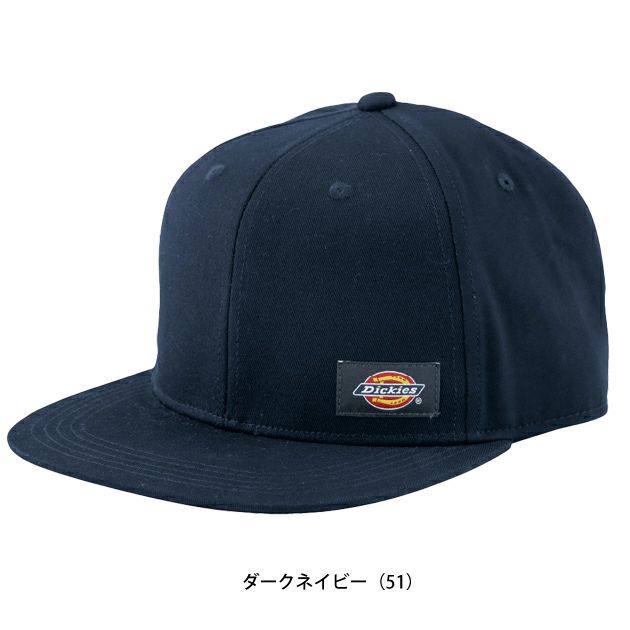 Dickies ディッキーズ 春夏作業服 作業着 コットンワークキャップ TYPE-H(ハンマー) D-8212