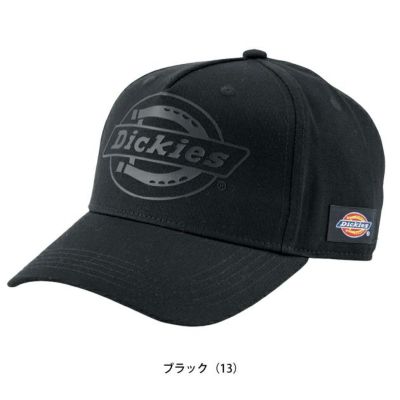 Dickies ディッキーズ 春夏作業服 作業着 コットンワークキャップ　TYPE-B(ビルダー) D-8222