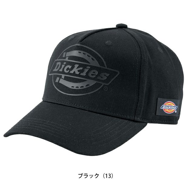 Dickies ディッキーズ 春夏作業服 作業着 コットンワークキャップ　TYPE-B(ビルダー) D-8222