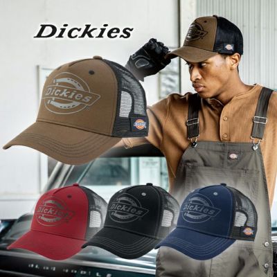 Dickies ディッキーズ 春夏作業服 作業着 コットンワークメッシュキャップ TYPE-B(ビルダー) D-8232