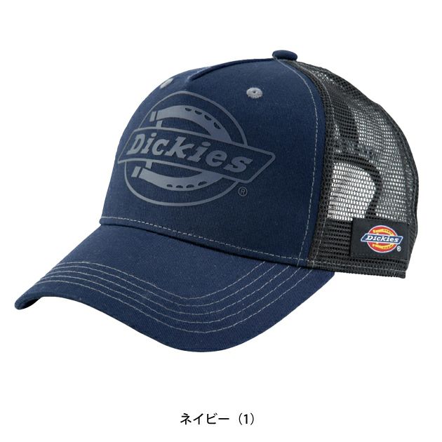 Dickies ディッキーズ 春夏作業服 作業着 コットンワークメッシュキャップ TYPE-B(ビルダー) D-8232