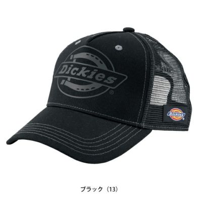 Dickies ディッキーズ 春夏作業服 作業着 コットンワークメッシュキャップ TYPE-B(ビルダー) D-8232