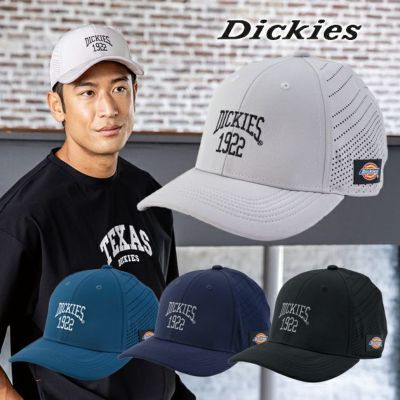Dickies ディッキーズ 春夏作業服 作業着 ドライ ワークキャップ　TYPE-R(レイザー) D-8216
