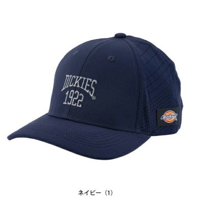 Dickies ディッキーズ 春夏作業服 作業着 ドライ ワークキャップ　TYPE-R(レイザー) D-8216