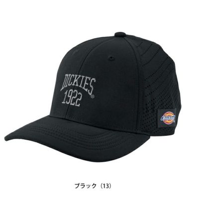 Dickies ディッキーズ 春夏作業服 作業着 ドライ ワークキャップ　TYPE-R(レイザー) D-8216