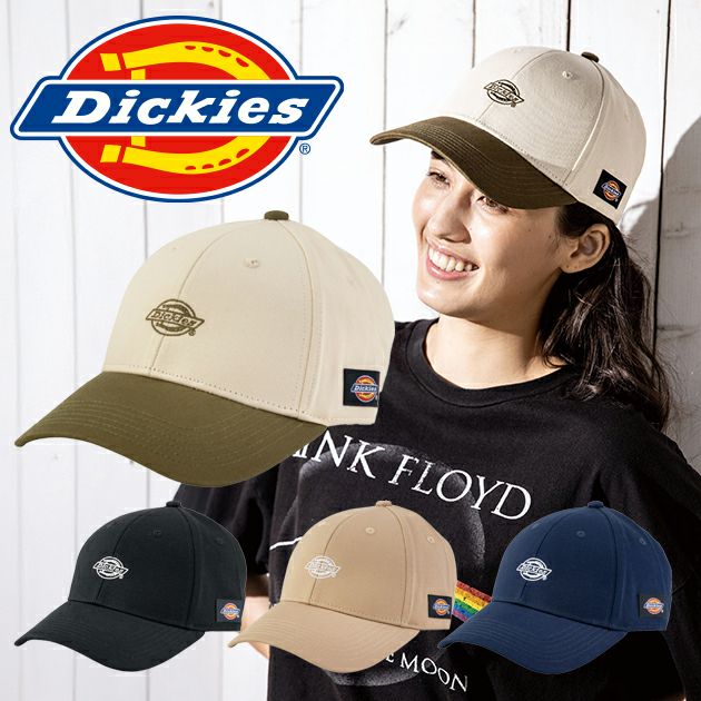 Dickies ディッキーズ 春夏作業服 作業着 コットンワークキャップ TYPE-C(クーパー) D-8226