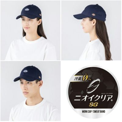 Dickies ディッキーズ 春夏作業服 作業着 コットンワークキャップ TYPE-C(クーパー) D-8226