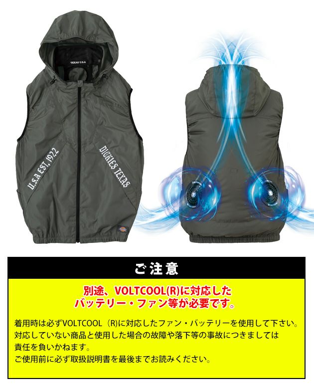 Dickies ディッキーズ 空調作業服 作業着 ボルトクール ベスト(ペルチェ ネックホルダー付) D-339