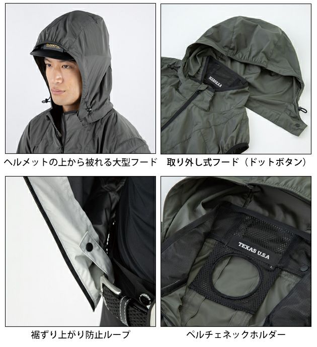 Dickies ディッキーズ 空調作業服 作業着 ボルトクール ベスト(ペルチェ ネックホルダー付) D-339