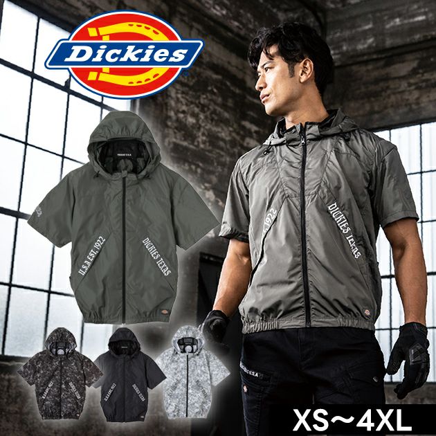 Dickies ディッキーズ 空調作業服 作業着 ボルトクール 半袖ブルゾン(ペルチェ ネックホルダー付) D-330