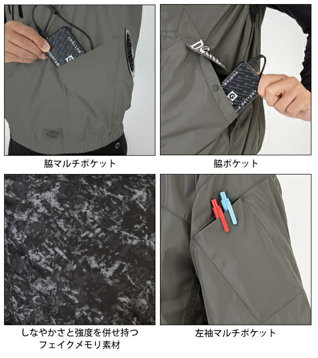 Dickies ディッキーズ 空調作業服 作業着 ボルトクール 半袖ブルゾン(ペルチェ ネックホルダー付) D-330