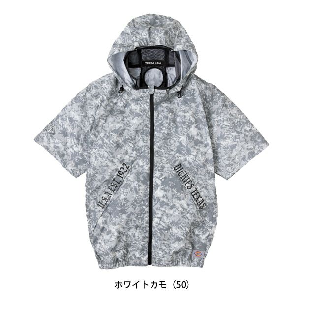 Dickies ディッキーズ 空調作業服 作業着 ボルトクール 半袖ブルゾン(ペルチェ ネックホルダー付) D-330