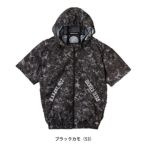 Dickies ディッキーズ 空調作業服 作業着 ボルトクール 半袖ブルゾン(ペルチェ ネックホルダー付) D-330