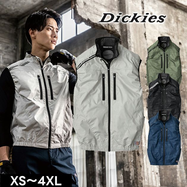 Dickies ディッキーズ 空調作業服 作業着 ボルトクール 日傘遮熱(R) ベスト(ペルチェ ネックホルダー付) D-229