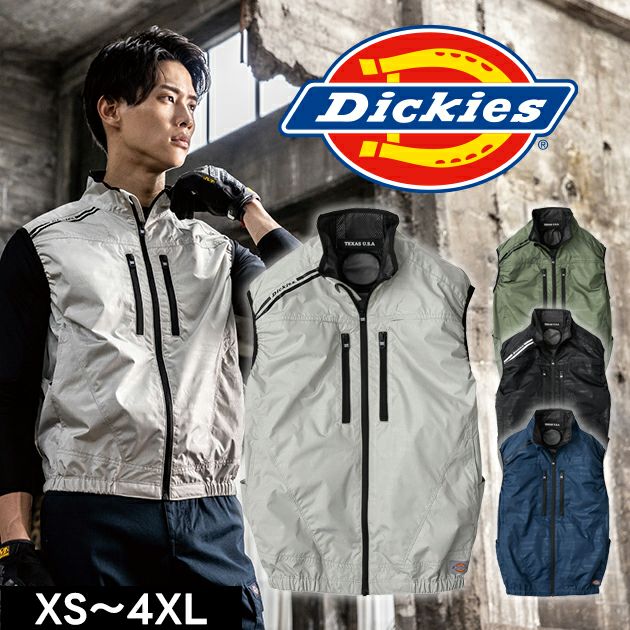 Dickies ディッキーズ 空調作業服 作業着 ボルトクール 日傘遮熱(R) ベスト(ペルチェ ネックホルダー付) D-229