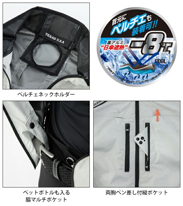 Dickies ディッキーズ 空調作業服 作業着 ボルトクール 日傘遮熱(R) ベスト(ペルチェ ネックホルダー付) D-229