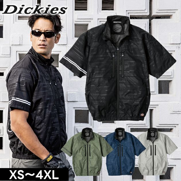 Dickies ディッキーズ 空調作業服 作業着 ボルトクール 日傘遮熱(R)半袖ブルゾン(ペルチェ ネックホルダー付) D-220