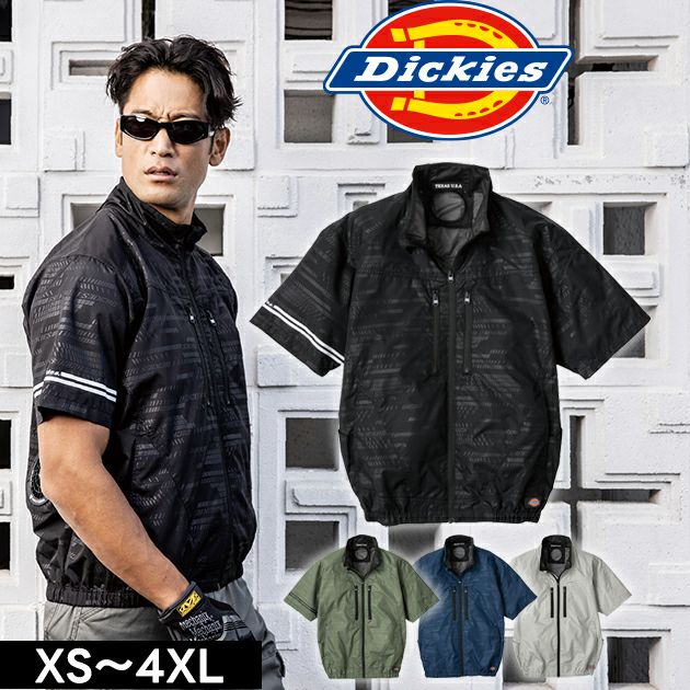 Dickies ディッキーズ 空調作業服 作業着 ボルトクール 日傘遮熱(R)半袖ブルゾン(ペルチェ ネックホルダー付) D-220