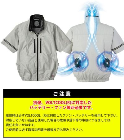 Dickies ディッキーズ 空調作業服 作業着 ボルトクール 日傘遮熱(R)半袖ブルゾン(ペルチェ ネックホルダー付) D-220