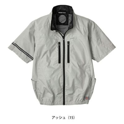 Dickies ディッキーズ 空調作業服 作業着 ボルトクール 日傘遮熱(R)半袖ブルゾン(ペルチェ ネックホルダー付) D-220