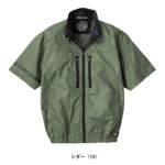 Dickies ディッキーズ 空調作業服 作業着 ボルトクール 日傘遮熱(R)半袖ブルゾン(ペルチェ ネックホルダー付) D-220