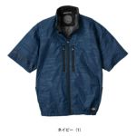 Dickies ディッキーズ 空調作業服 作業着 ボルトクール 日傘遮熱(R)半袖ブルゾン(ペルチェ ネックホルダー付) D-220