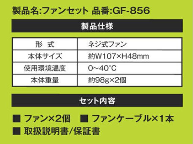 Dickies ディッキーズ 空調作業服 作業着 ボルトクール ファンセット GF-856