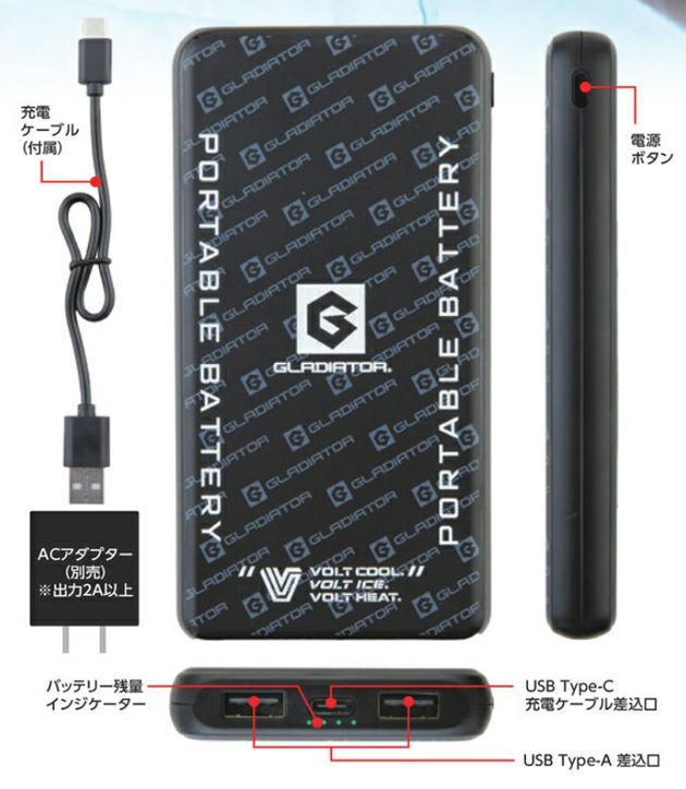 Dickies ディッキーズ 空調作業服 作業着 モバイルバッテリー 10000mAh GB-852