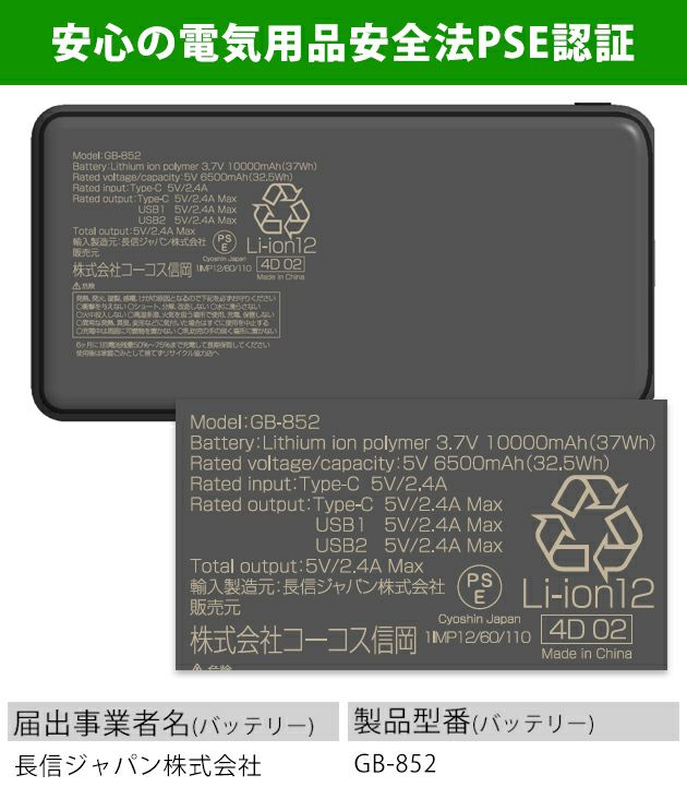 Dickies ディッキーズ 空調作業服 作業着 モバイルバッテリー 10000mAh GB-852