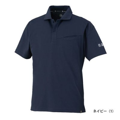 4L～6L CO-COS コーコス 春夏作業服 作業着 ニオイクリア（R）エコ制電 鬼鹿の子 半袖ポロシャツ AE-1727