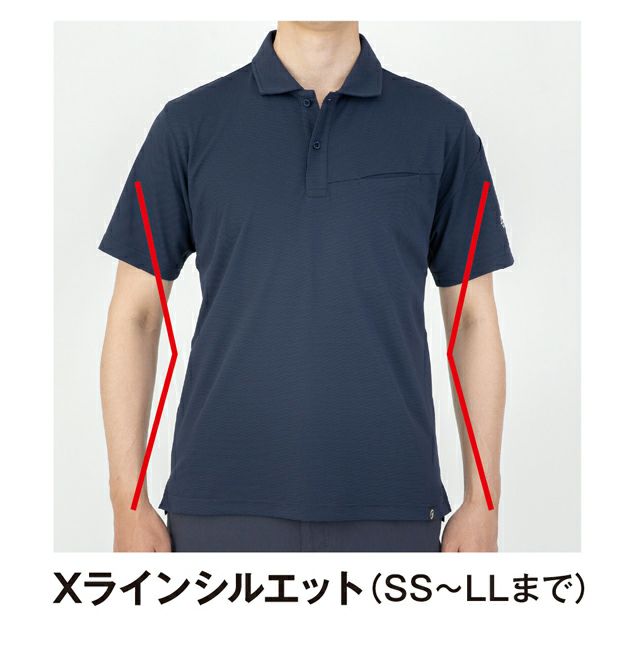 SS～3L CO-COS コーコス 春夏作業服 作業着 ニオイクリア（R）エコ制電 鬼鹿の子 長袖ポロシャツ AE-1728