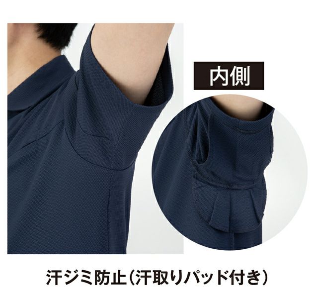 SS～3L CO-COS コーコス 春夏作業服 作業着 ニオイクリア（R）エコ制電 鬼鹿の子 長袖ポロシャツ AE-1728