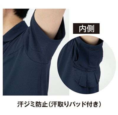 4L～6L CO-COS コーコス 春夏作業服 作業着 ニオイクリア（R）エコ制電 鬼鹿の子 長袖ポロシャツ AE-1728