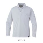 4L～6L CO-COS コーコス 春夏作業服 作業着 ニオイクリア（R）エコ制電 鬼鹿の子 長袖ポロシャツ AE-1728