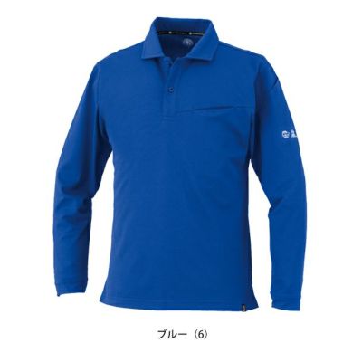 4L～6L CO-COS コーコス 春夏作業服 作業着 ニオイクリア（R）エコ制電 鬼鹿の子 長袖ポロシャツ AE-1728