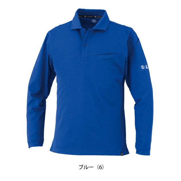 4L～6L CO-COS コーコス 春夏作業服 作業着 ニオイクリア（R）エコ制電 鬼鹿の子 長袖ポロシャツ AE-1728