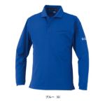 4L～6L CO-COS コーコス 春夏作業服 作業着 ニオイクリア（R）エコ制電 鬼鹿の子 長袖ポロシャツ AE-1728