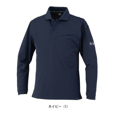 4L～6L CO-COS コーコス 春夏作業服 作業着 ニオイクリア（R）エコ制電 鬼鹿の子 長袖ポロシャツ AE-1728