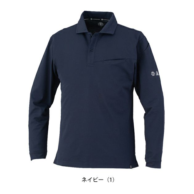 4L～6L CO-COS コーコス 春夏作業服 作業着 ニオイクリア（R）エコ制電 鬼鹿の子 長袖ポロシャツ AE-1728