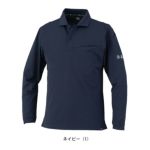 4L～6L CO-COS コーコス 春夏作業服 作業着 ニオイクリア（R）エコ制電 鬼鹿の子 長袖ポロシャツ AE-1728