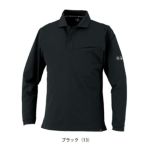 4L～6L CO-COS コーコス 春夏作業服 作業着 ニオイクリア（R）エコ制電 鬼鹿の子 長袖ポロシャツ AE-1728