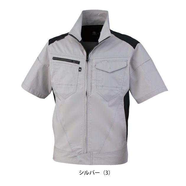 SS～3L CO-COS コーコス 春夏作業服 作業着 ストレッチ 半袖ブルゾン AG-3080