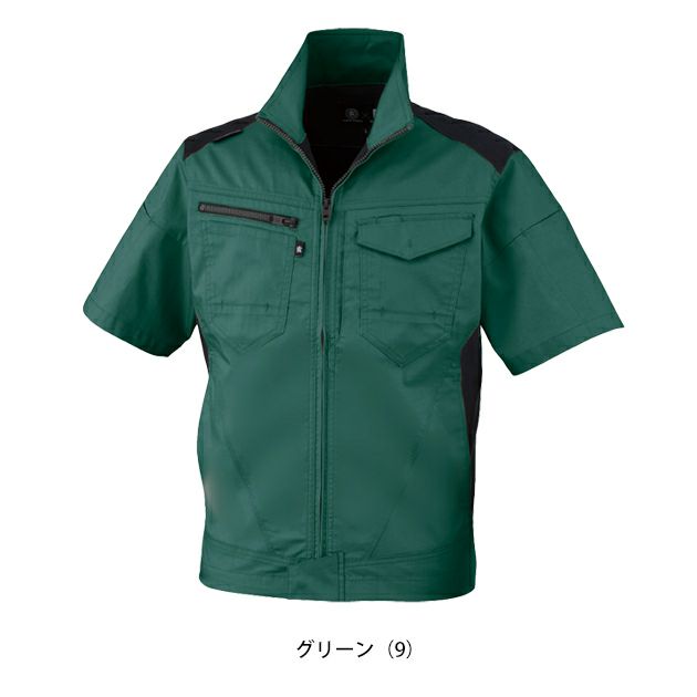SS～3L CO-COS コーコス 春夏作業服 作業着 ストレッチ 半袖ブルゾン AG-3080