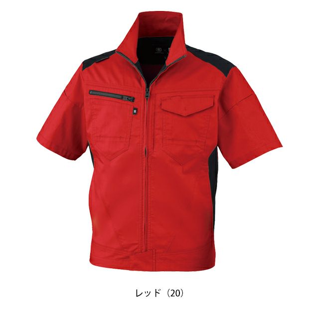 SS～3L CO-COS コーコス 春夏作業服 作業着 ストレッチ 半袖ブルゾン AG-3080