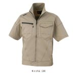 SS～3L CO-COS コーコス 春夏作業服 作業着 ストレッチ 半袖ブルゾン AG-3080