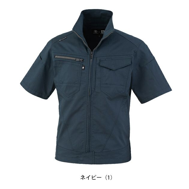 SS～3L CO-COS コーコス 春夏作業服 作業着 ストレッチ 半袖ブルゾン AG-3080