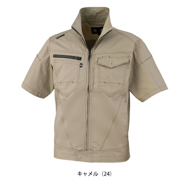 4L～6L CO-COS コーコス 春夏作業服 作業着 ストレッチ 半袖ブルゾン AG-3080